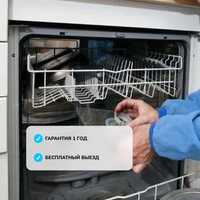 Отремонтирую cтиральную машину, холодильник в Турксибском районе