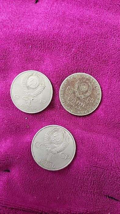 Моеты СССР 1 рубль