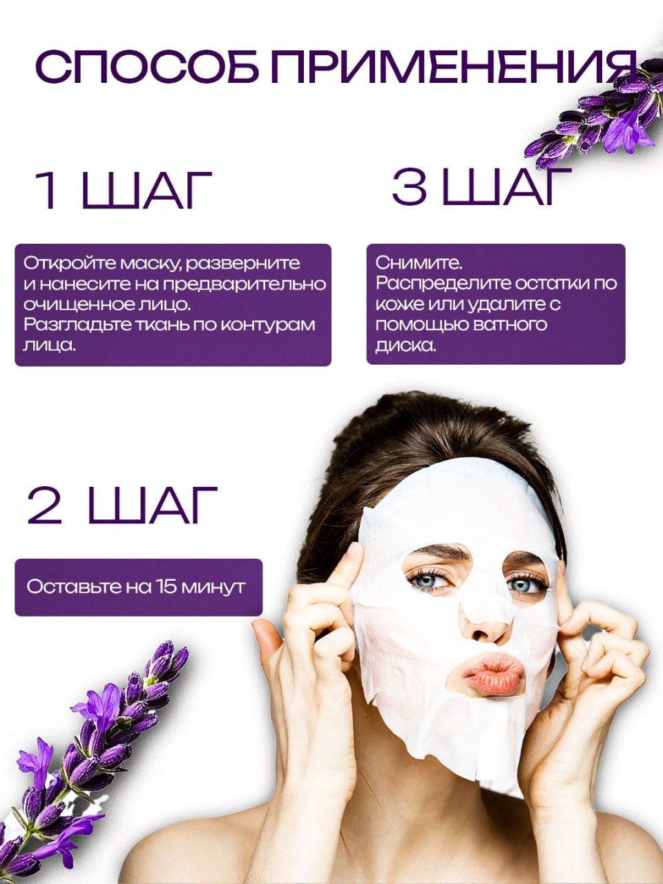 Создание инфографики для WB, OZON, UZUM