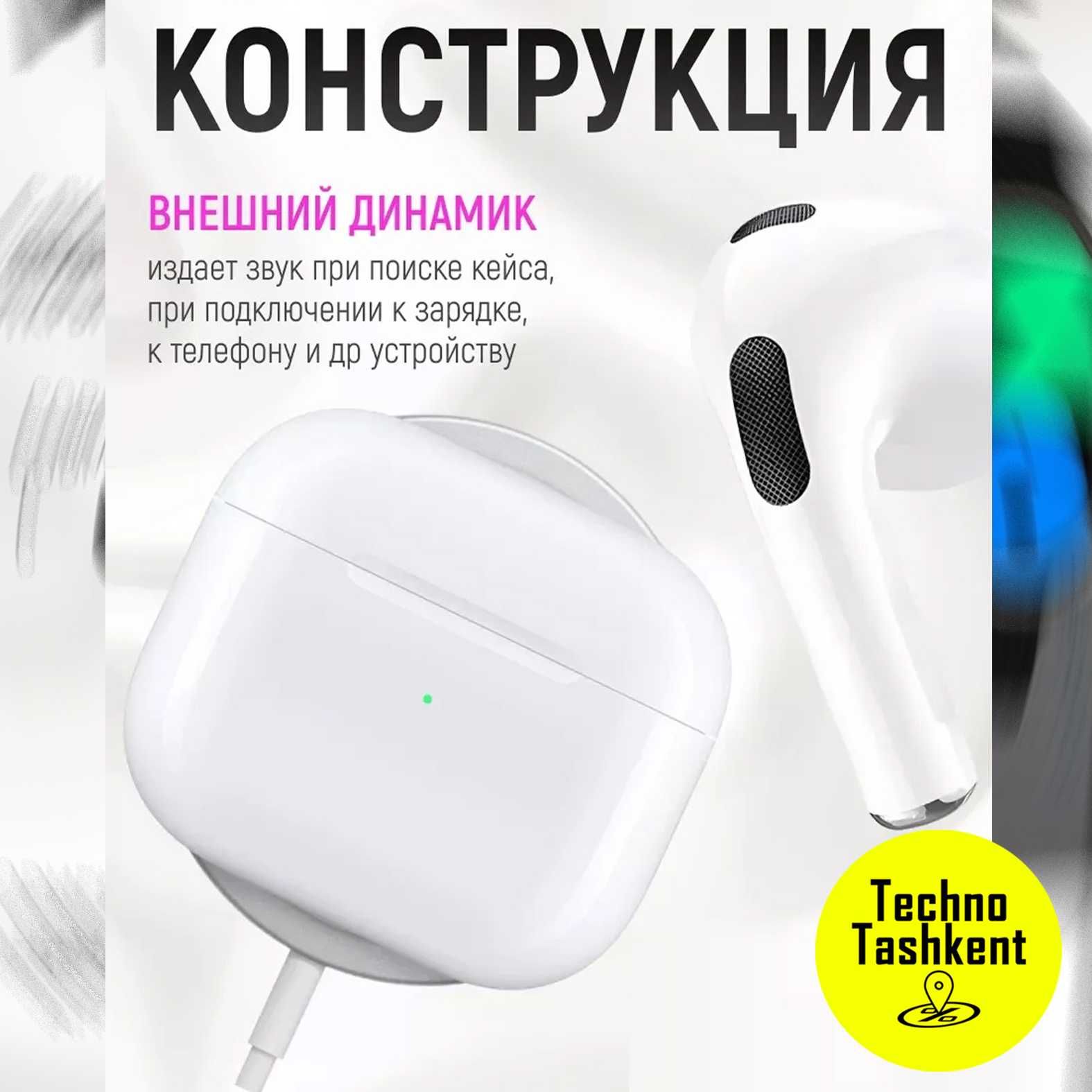 Наушники беспроводные Pods 3 для iPhone Android, Inkax T04A, magsafe