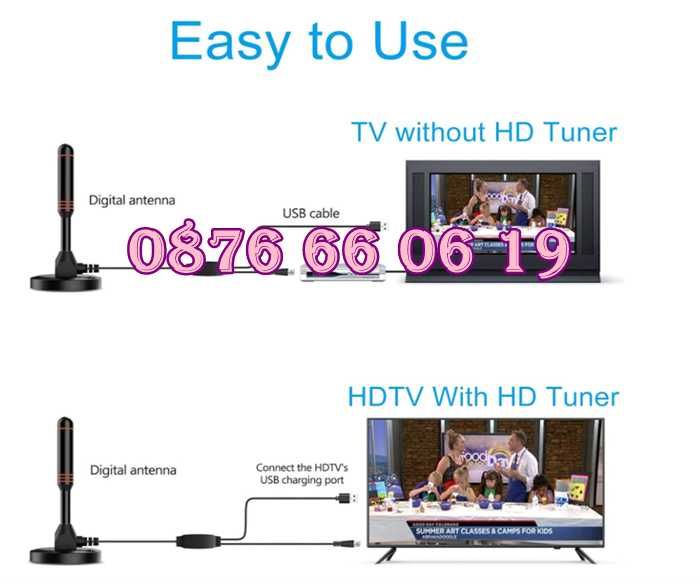 Дигитална антена HDTV, 4K, Antena Digital TV, USB захранване