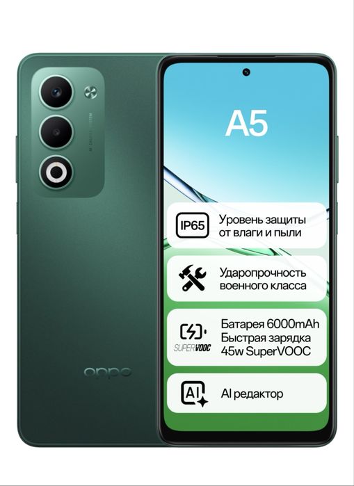 Новый телефон оппо а 5 256г памяти
