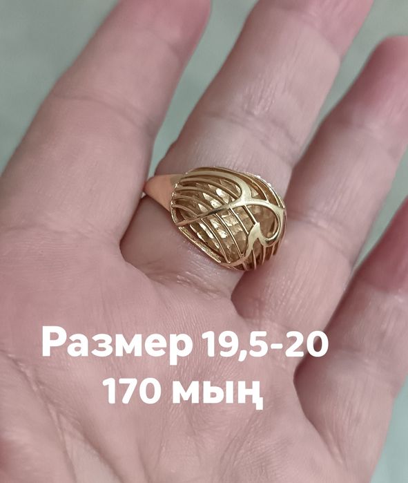 Продам золотые изделия