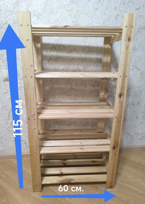 Стеллаж деревянный