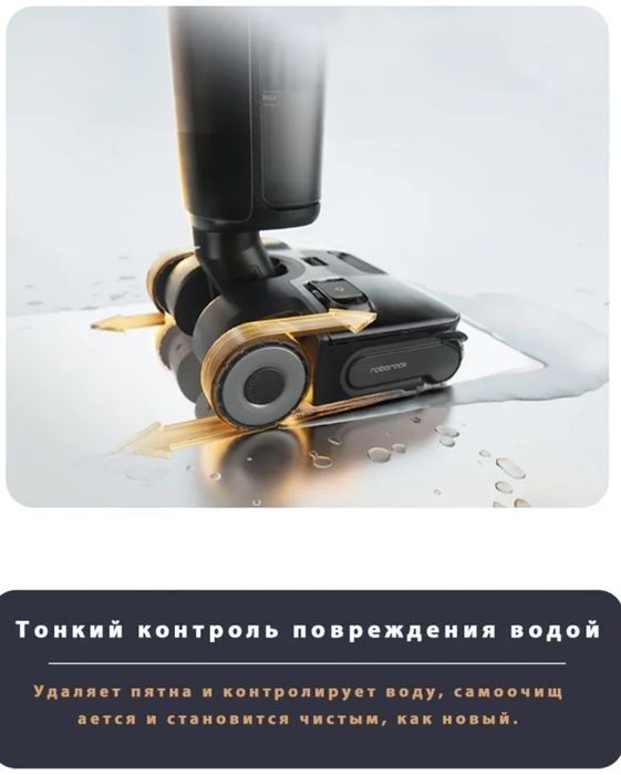 Беспроводной вертикальный Робот Пылесос Roborock F25-ACE Combo (A30)