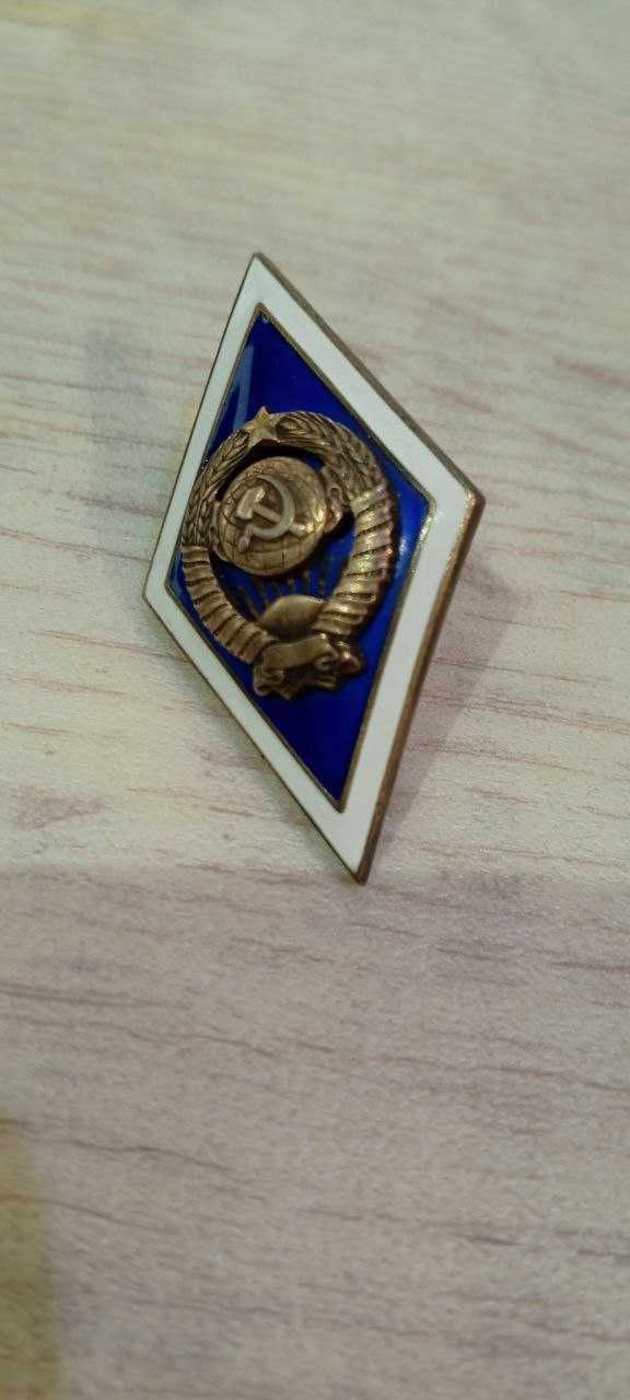 Знак ромб за окончание государственного университета СССР