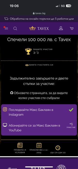 Управление w211 климатроник