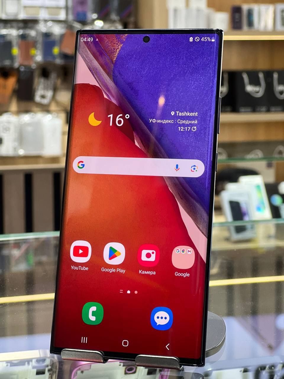 Samsung note 20ultra 12/256