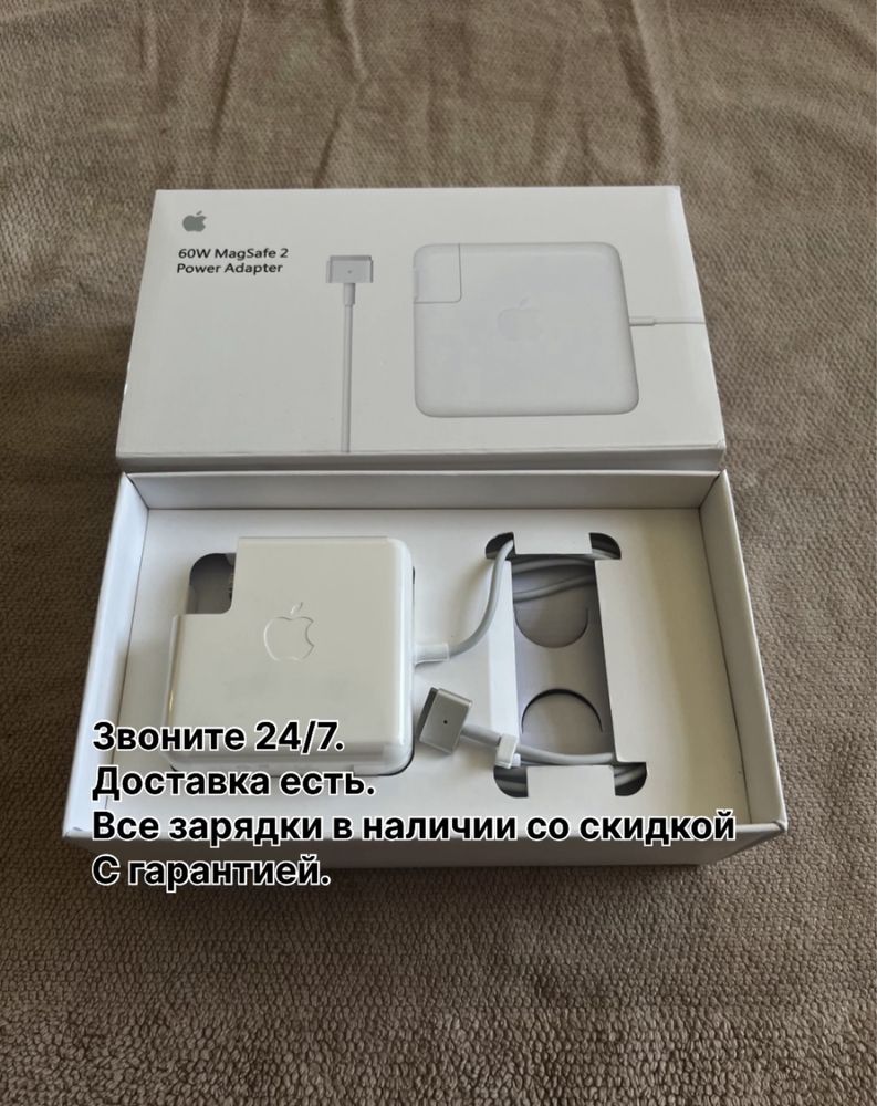 зарядка макбук блок питания 60w magsafe