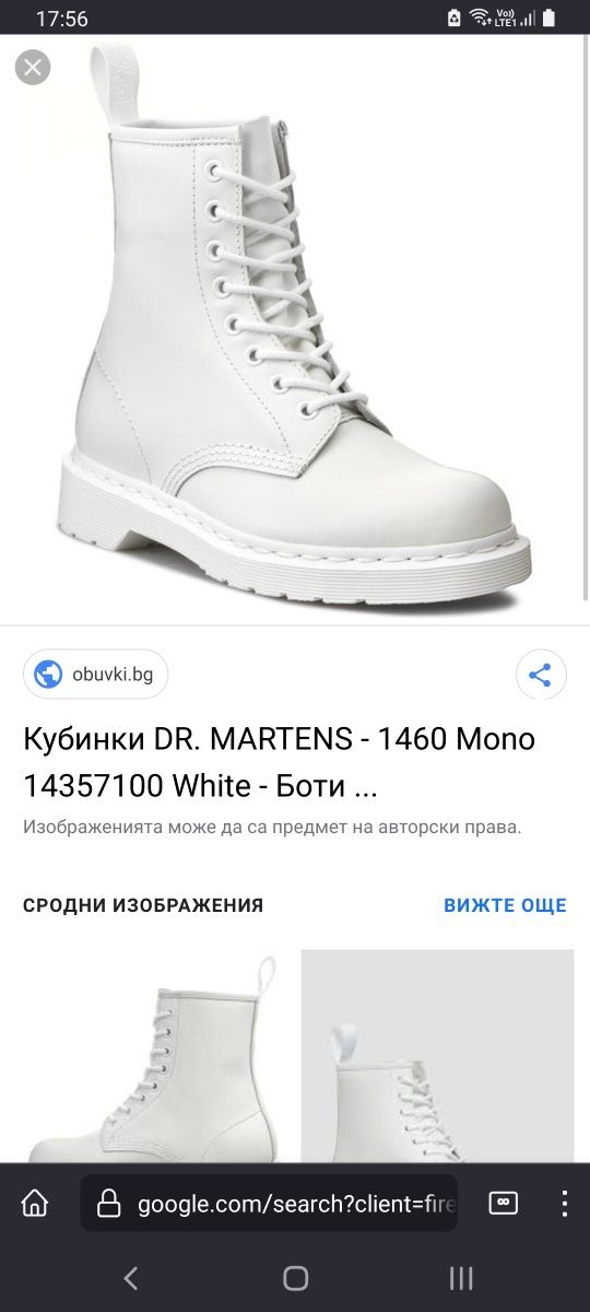 Кубинки Dr.Martens