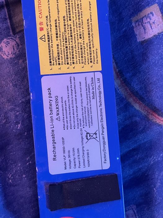 Baterie trotineta 36V