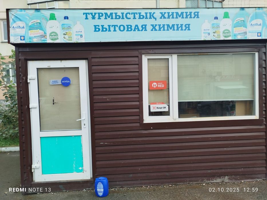 Продам павильон 12 кв