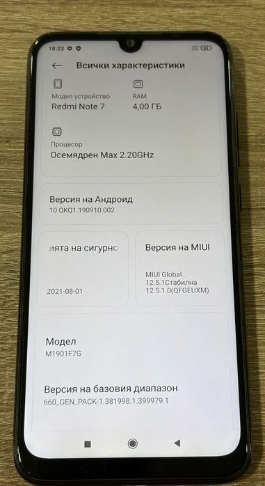 Redmi Note 7 64GB 4GB RAM
