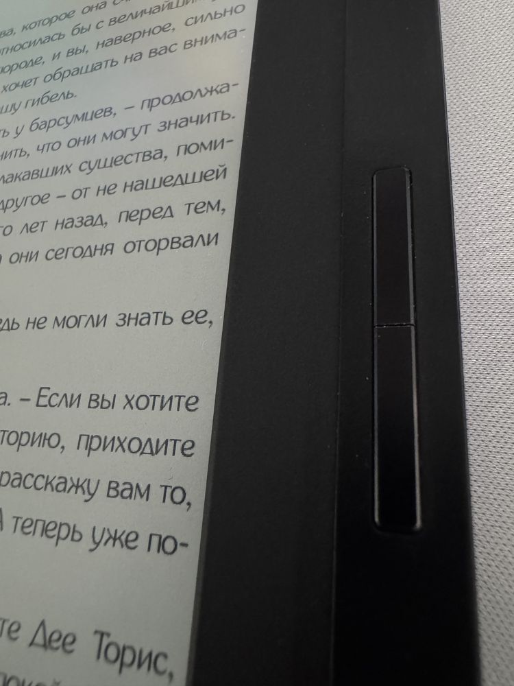 Продам электронную книжку onyx boox volta5