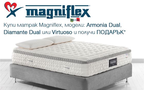 Ортопедичен матрак Naturcomfort Deluxe Magniflex 160/200