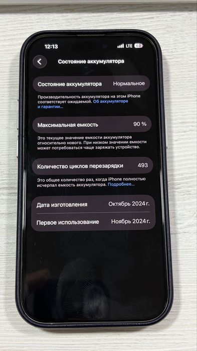 Iphone 16 Pro 128 gb Natural Titanium
