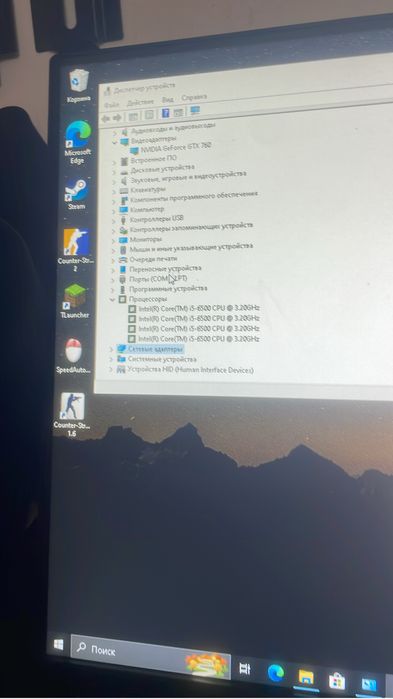 Обмен на ноутбукИгровой компутактер мощный сочныый