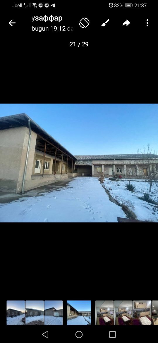 Ховли уй сотилади