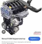 Авто розбор Мотор Двигателя Кпп Акп от всяких Марок Модели