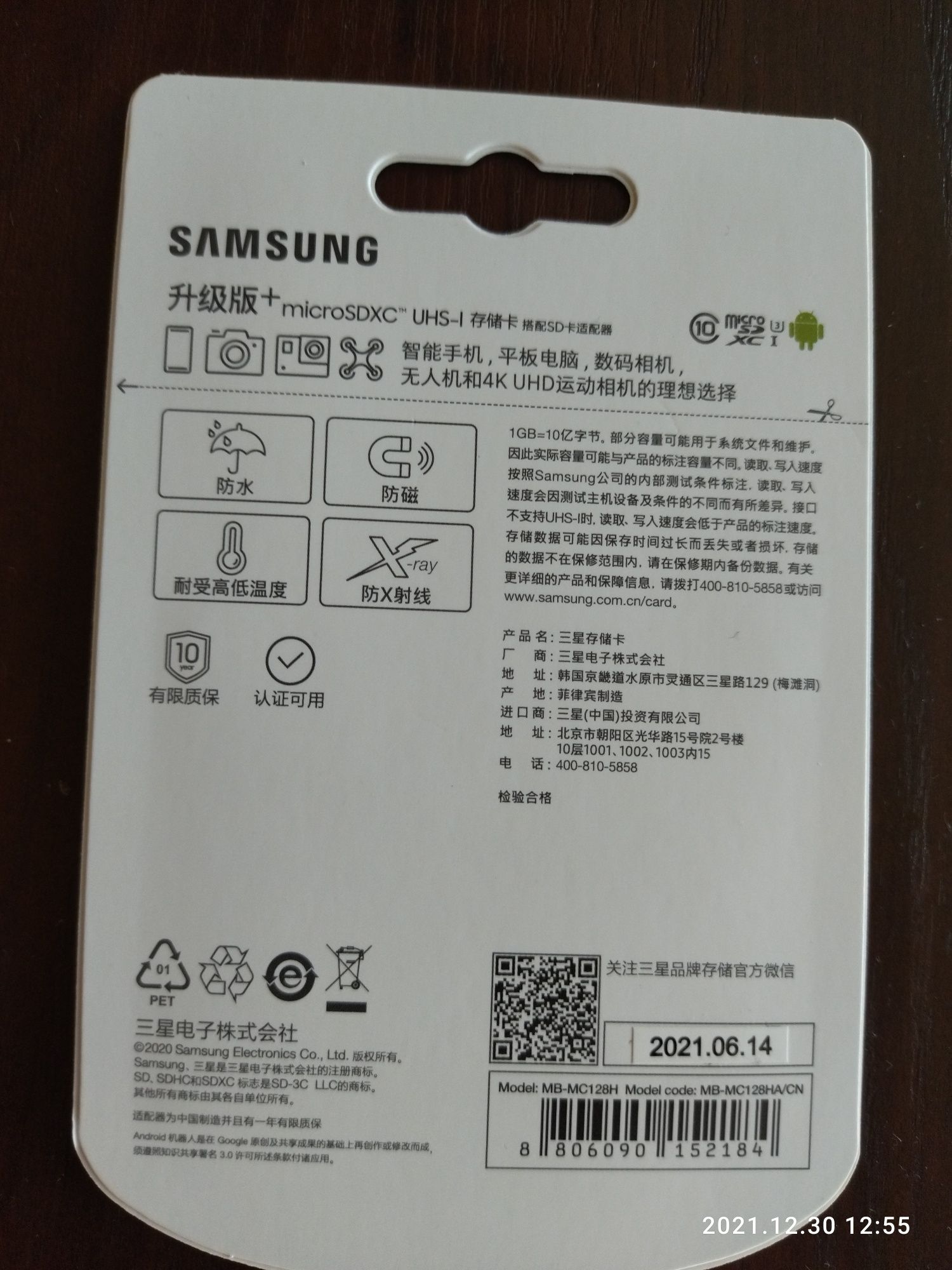 Samsung evo sd card