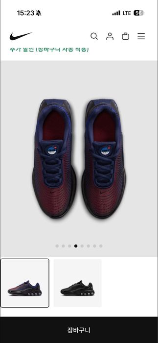 Продам Кроссовки Найк Nike, оригинал, заказывали с Кореи, не подошли .