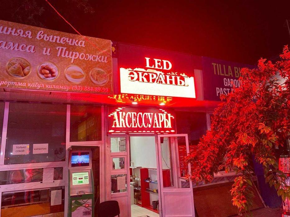 Led ekranlar Продажа