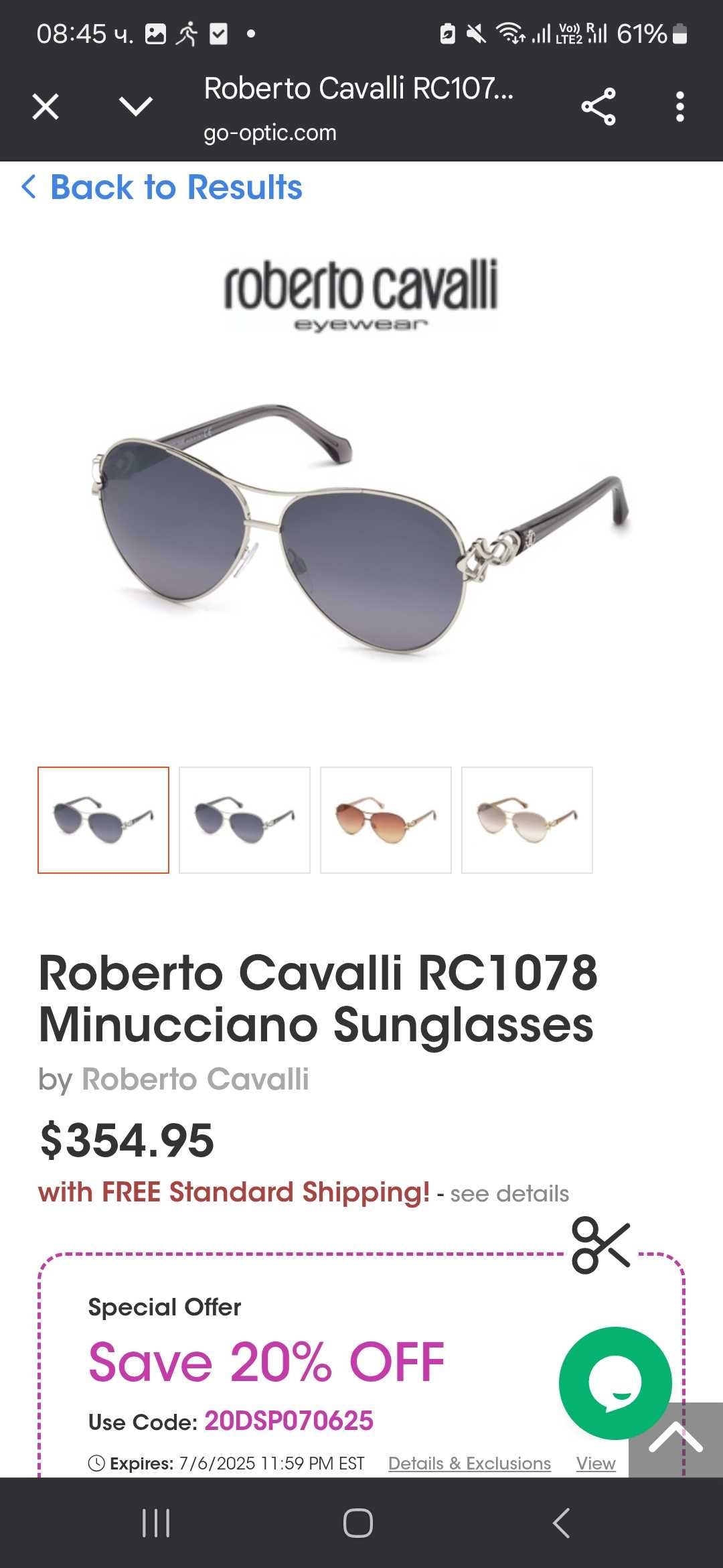 Sale!Roberto Cavalli оригинални очила
