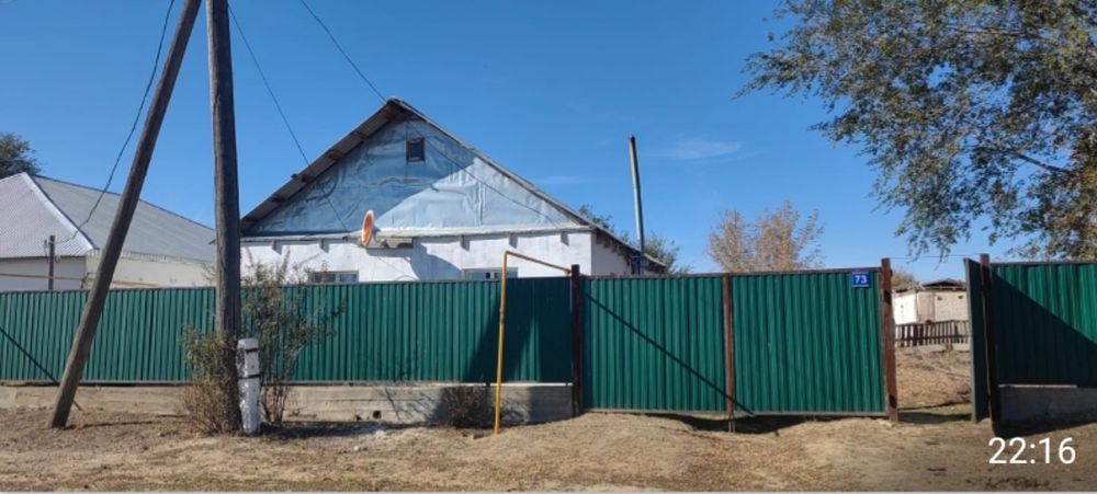 Продам дом недорого