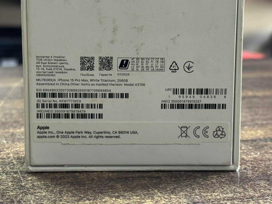 iPhone 15 Pro Max 256 GB