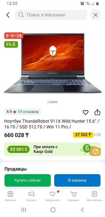 Игровой ноутбук Thunderrobot 911x Wild Hunter G2Pro