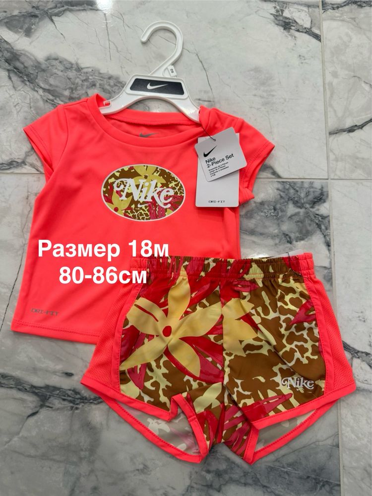 оригинални бебешки и детски екипи nike