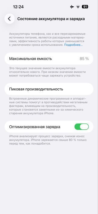 Iphone 14 pro max 128gb esim