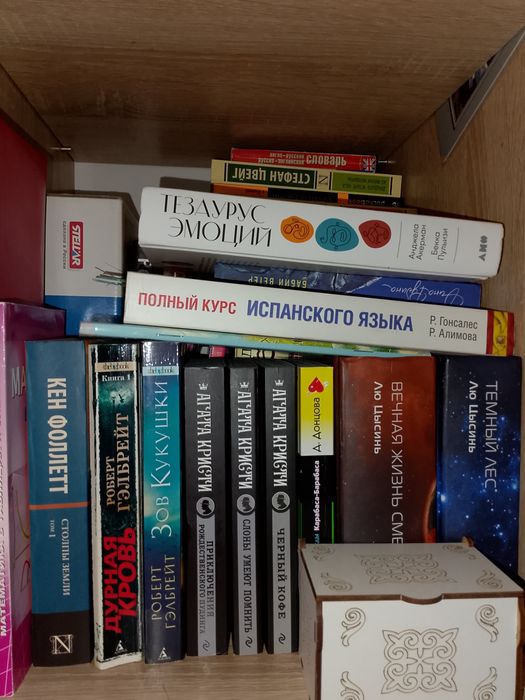 Книги разных жанров