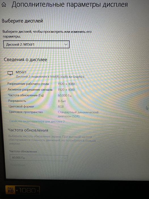 Портативный монитор mnn