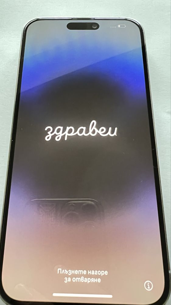 iPhone 14 pro max