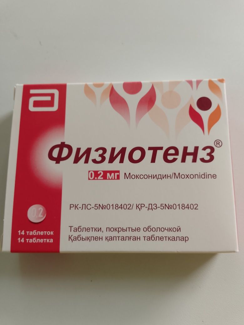 Продам, продам,.