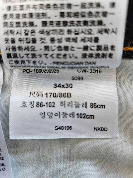 Мъжки дънки Levi's 512™ Slim Taper W34/L30