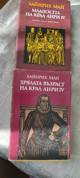 Класика - библ. "Свет. класика", Дж.Лондон, Ст. Цвайг, Х.Ман, М.Драбъл
