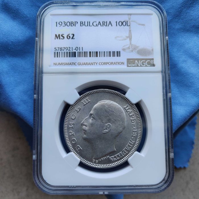 100 лева 1930 MS62 Сребърна монета
