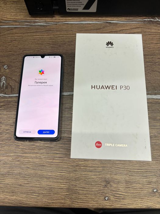 Huawei p30 128 гб