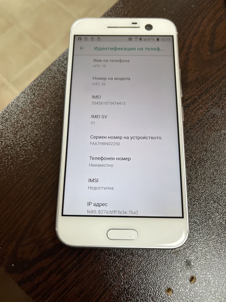 Htc 10 64gb зарядно и кабел