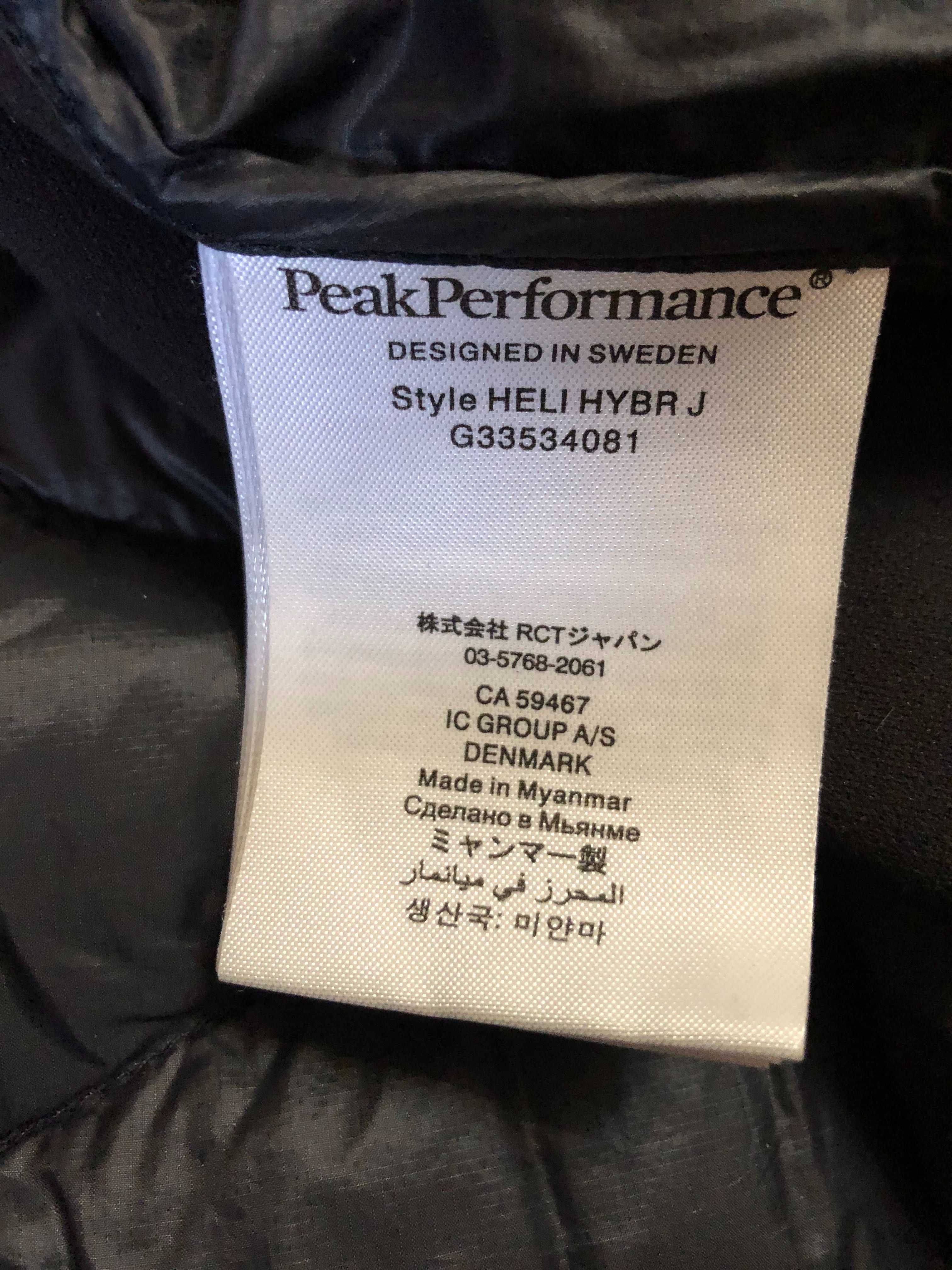 Peak Performance heli hybrid jacket мъжко яке р-р М