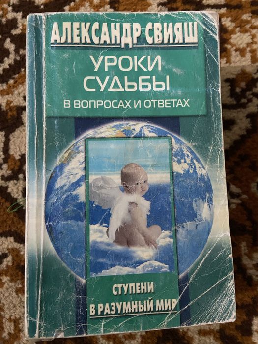 Книги про здоровье и психологию