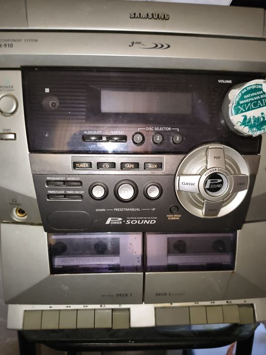 Уредба самсунг работи без говорители