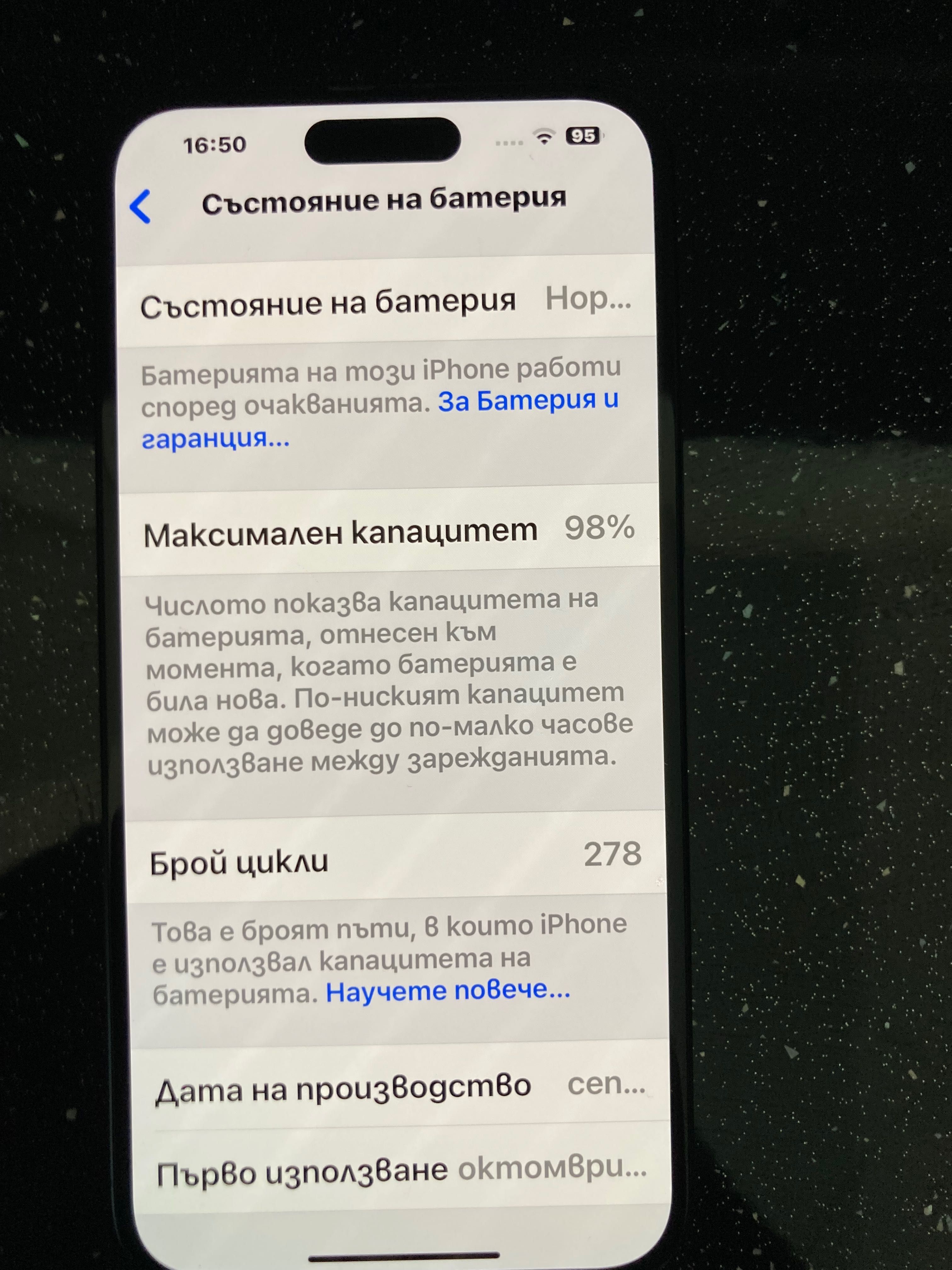 İphone 16 plus 128 gb