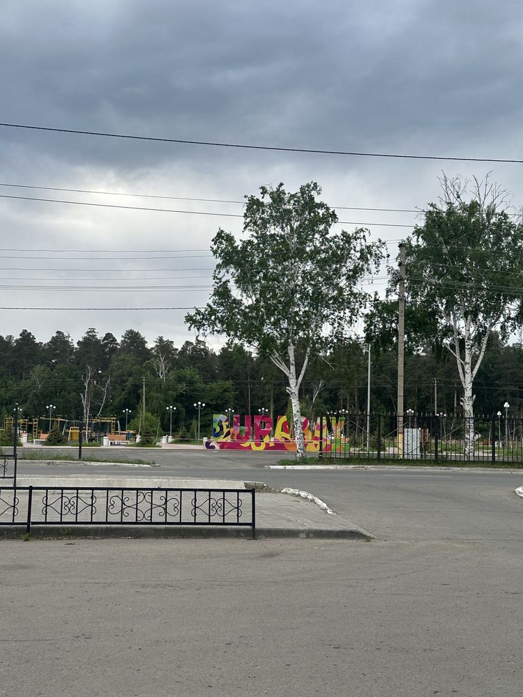 Дом домики квартира