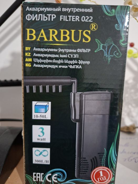 Фильтр для аквариума.