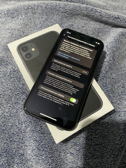 Iphone 11 128 gbb