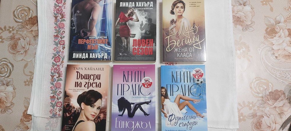 Книги-любовни романи,трилъри-нови и отлично запазени,цена от 4 до 8лв
