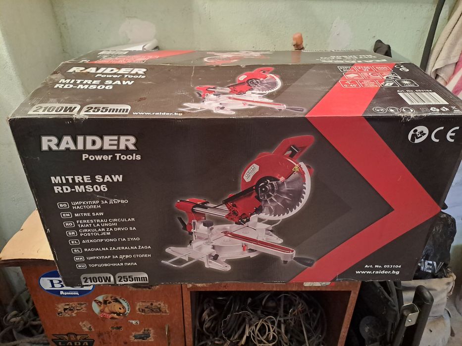 Настолен циркуляр